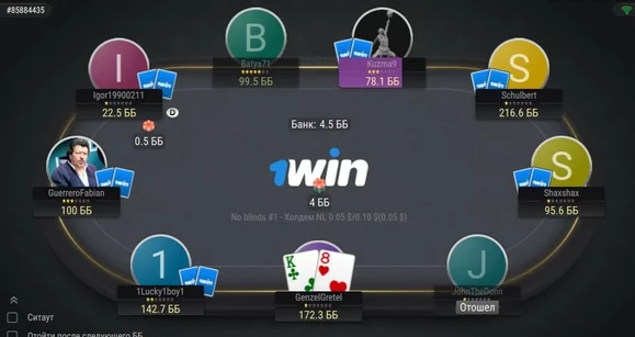 poker 1win